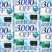 ヒメ日記 2025/06/19 13:06 投稿 もえ 沼津人妻花壇