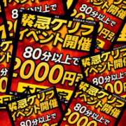 ヒメ日記 2025/06/20 17:07 投稿 もえ 沼津人妻花壇