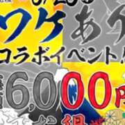 ヒメ日記 2025/06/26 00:06 投稿 もえ 沼津人妻花壇