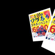 ヒメ日記 2025/06/26 12:07 投稿 もえ 沼津人妻花壇