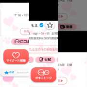 ヒメ日記 2025/06/28 10:03 投稿 もえ 沼津人妻花壇