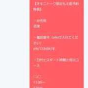 ヒメ日記 2025/07/04 10:18 投稿 もえ 沼津人妻花壇