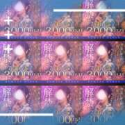 ヒメ日記 2025/07/04 11:05 投稿 もえ 沼津人妻花壇