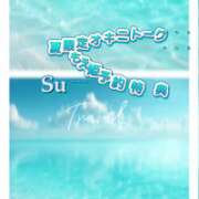 ヒメ日記 2025/07/09 00:06 投稿 もえ 沼津人妻花壇
