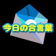 ヒメ日記 2025/07/12 10:04 投稿 もえ 沼津人妻花壇
