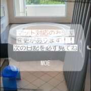 ヒメ日記 2025/07/29 10:03 投稿 もえ 沼津人妻花壇