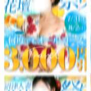 ヒメ日記 2025/07/30 11:05 投稿 もえ 沼津人妻花壇