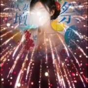 ヒメ日記 2025/08/01 12:06 投稿 もえ 沼津人妻花壇
