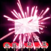 ヒメ日記 2025/08/10 09:06 投稿 もえ 沼津人妻花壇