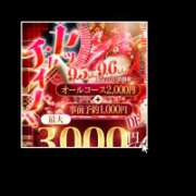 ヒメ日記 2025/09/04 14:03 投稿 もえ 沼津人妻花壇