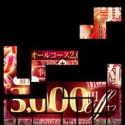 ヒメ日記 2025/09/05 18:06 投稿 もえ 沼津人妻花壇