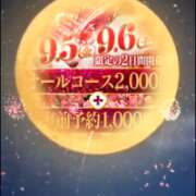 ヒメ日記 2025/09/06 13:06 投稿 もえ 沼津人妻花壇