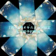 ヒメ日記 2025/09/27 10:07 投稿 もえ 沼津人妻花壇