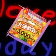 もえ 【動画】本日開催🎊 沼津人妻花壇