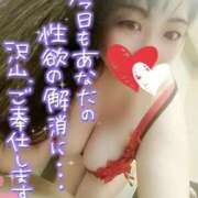 ヒメ日記 2025/05/07 14:18 投稿 篠宮かこ 富山人妻デリヘル AMANTE～アマンテ～