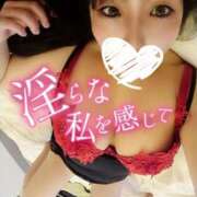 ヒメ日記 2025/10/30 13:48 投稿 篠宮かこ 富山人妻デリヘル AMANTE～アマンテ～