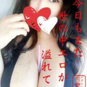 ヒメ日記 2025/11/11 18:18 投稿 篠宮かこ 富山人妻デリヘル AMANTE～アマンテ～