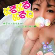 ヒメ日記 2025/11/14 12:03 投稿 篠宮かこ 富山人妻デリヘル AMANTE～アマンテ～