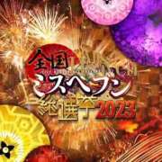 ヒメ日記 2023/09/26 22:24 投稿 ♡ひなの先生♡ 梅田ムチぽよ女学院