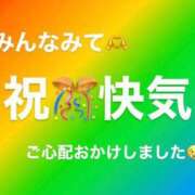 ヒメ日記 2023/10/23 18:51 投稿 ♡ひなの先生♡ 梅田ムチぽよ女学院