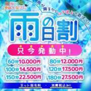 ヒメ日記 2024/05/28 18:50 投稿 ♡ひなの先生♡ 梅田ムチぽよ女学院