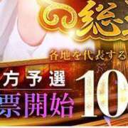 ヒメ日記 2024/09/21 10:21 投稿 ♡ひなの先生♡ 梅田ムチぽよ女学院