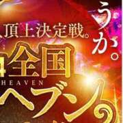 ヒメ日記 2024/09/21 10:27 投稿 ♡ひなの先生♡ 梅田ムチぽよ女学院