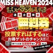 ヒメ日記 2024/11/01 17:29 投稿 ♡ひなの先生♡ 梅田ムチぽよ女学院