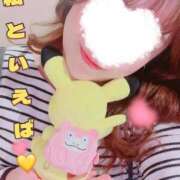 ヒメ日記 2024/12/20 11:00 投稿 ♡ひなの先生♡ 梅田ムチぽよ女学院