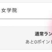 ヒメ日記 2024/12/31 06:59 投稿 ♡ひなの先生♡ 梅田ムチぽよ女学院