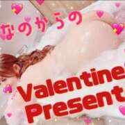 ヒメ日記 2025/01/30 13:20 投稿 ♡ひなの先生♡ 梅田ムチぽよ女学院