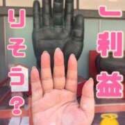 ヒメ日記 2025/02/05 06:20 投稿 ♡ひなの先生♡ 梅田ムチぽよ女学院