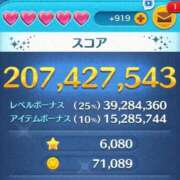 ヒメ日記 2025/02/12 01:20 投稿 ♡ひなの先生♡ 梅田ムチぽよ女学院