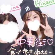 ヒメ日記 2025/02/13 13:10 投稿 ♡ひなの先生♡ 梅田ムチぽよ女学院