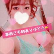 ヒメ日記 2025/02/16 22:57 投稿 ♡ひなの先生♡ 梅田ムチぽよ女学院