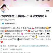 ヒメ日記 2025/02/23 00:00 投稿 ♡ひなの先生♡ 梅田ムチぽよ女学院