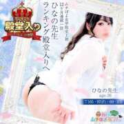 ヒメ日記 2025/03/20 01:46 投稿 ♡ひなの先生♡ 梅田ムチぽよ女学院