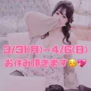 ヒメ日記 2025/03/30 21:30 投稿 ♡ひなの先生♡ 梅田ムチぽよ女学院