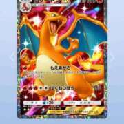 ヒメ日記 2025/04/02 07:00 投稿 ♡ひなの先生♡ 梅田ムチぽよ女学院