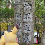 ヒメ日記 2025/04/02 14:50 投稿 ♡ひなの先生♡ 梅田ムチぽよ女学院