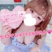 ヒメ日記 2025/04/30 13:20 投稿 ♡ひなの先生♡ 梅田ムチぽよ女学院