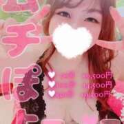 ヒメ日記 2025/05/23 09:00 投稿 ♡ひなの先生♡ 梅田ムチぽよ女学院