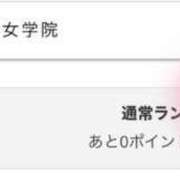 ヒメ日記 2025/06/01 05:40 投稿 ♡ひなの先生♡ 梅田ムチぽよ女学院