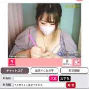 ヒメ日記 2025/06/09 21:20 投稿 ♡ひなの先生♡ 梅田ムチぽよ女学院