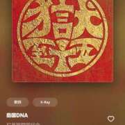 ヒメ日記 2025/06/14 11:20 投稿 ♡ひなの先生♡ 梅田ムチぽよ女学院