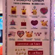 ヒメ日記 2025/07/05 10:50 投稿 ♡ひなの先生♡ 梅田ムチぽよ女学院