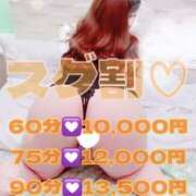 ヒメ日記 2025/07/11 19:30 投稿 ♡ひなの先生♡ 梅田ムチぽよ女学院