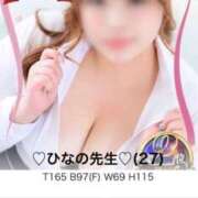 ヒメ日記 2025/07/11 20:20 投稿 ♡ひなの先生♡ 梅田ムチぽよ女学院