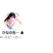 ヒメ日記 2025/07/18 05:10 投稿 ♡ひなの先生♡ 梅田ムチぽよ女学院