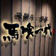 ヒメ日記 2025/08/03 14:04 投稿 ♡ひなの先生♡ 梅田ムチぽよ女学院